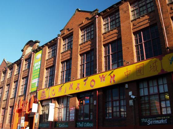 China Town